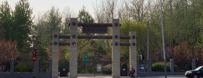 Jingcheng Forrest Park is one of Pekin Public Parks.