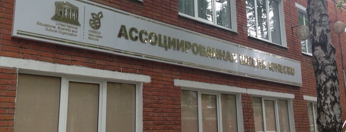 МЭЦ is one of Tempat yang Disukai Dmitry.