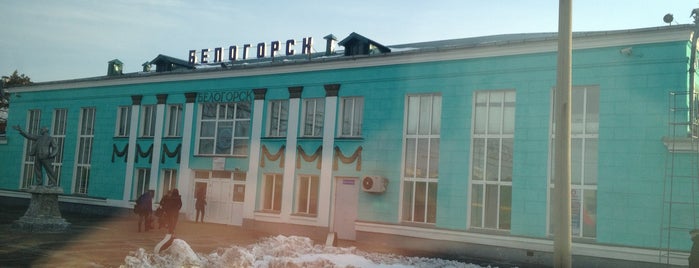 Ж/Д вокзал Белогорск is one of Услуги.