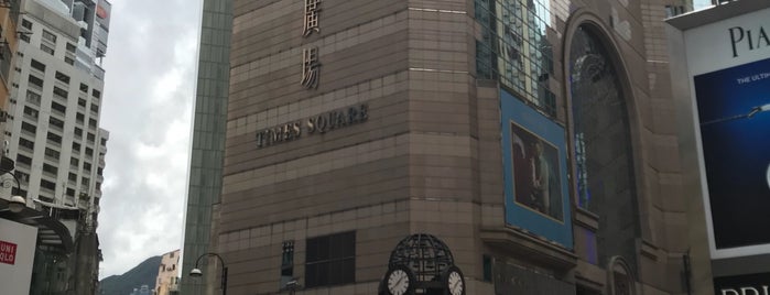 香港銅鑼灣タイムズ・スクエア is one of Gabrielleさんのお気に入りスポット.