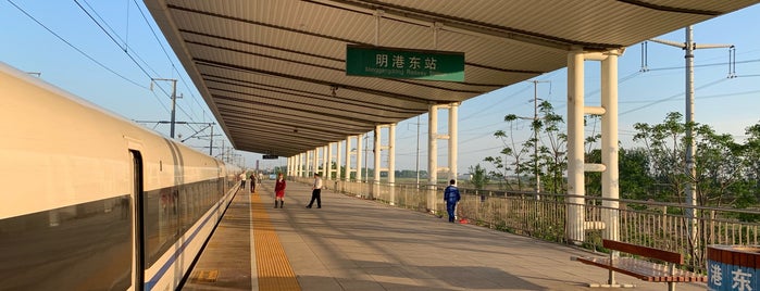 Minggangdong Railway Station is one of Train Station Visited.