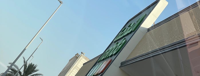 Nahda Supermarket & Bakers is one of Hana : понравившиеся места.