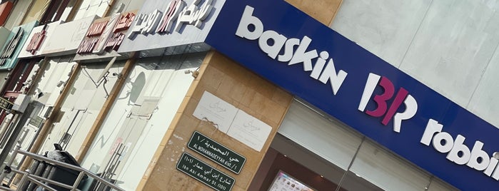 Baskin Robbins is one of Lugares favoritos de Dav.