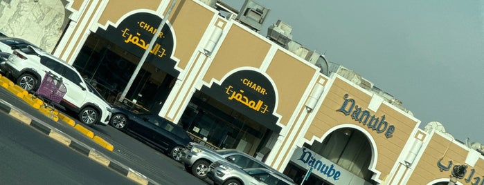 CHARR is one of Jeddah (fast food) 🇸🇦.