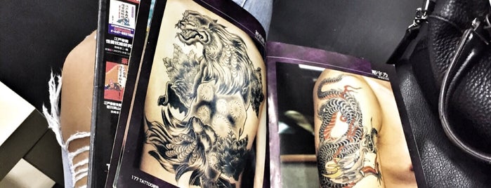 Street Bodyart Tattoo & Piercing is one of Tempat yang Disimpan Ece .
