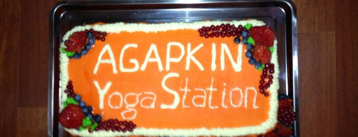 Agapkin Yoga Station is one of Оригинальная йога.