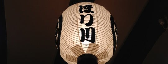 Horikawa is one of 竹原 飲食店メモ.