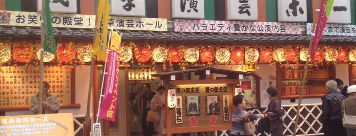 Asakusa Engei Hall is one of Tokyo Eye Asakusa (NHK).