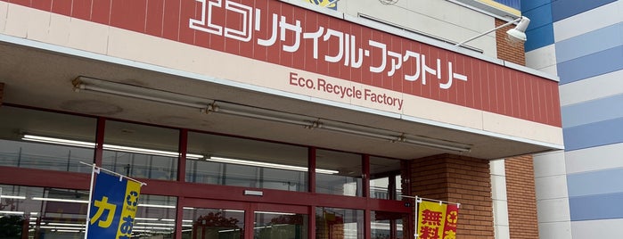 ハードオフ 苫小牧店 is one of リサイクルショップ.
