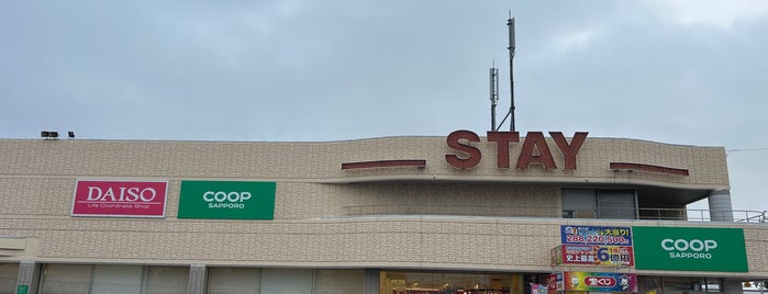 コープさっぽろ ステイ店 is one of スーパーマーケット（コープさっぽろ系）.
