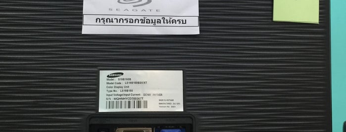 Seagate Service Center is one of Posti che sono piaciuti a Chaimongkol.