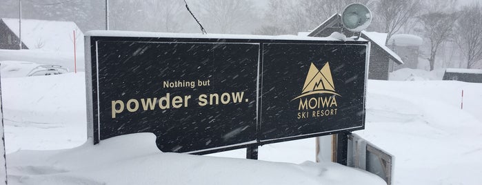 Niseko Moiwa Ski Resort is one of Japan Niseko.