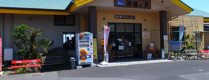 潮騒の湯 is one of 入浴施設@関東近郊.