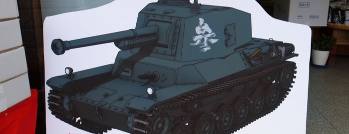 カネハチ海藻 is one of Girls und Panzer.