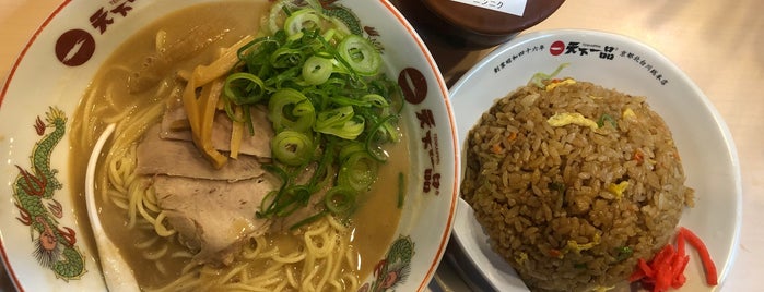 Tenkaippin is one of うまいラーメン屋.