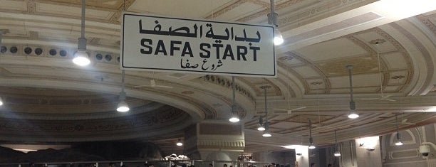 Safa and Marwah is one of สถานที่ที่ Fooz ถูกใจ.