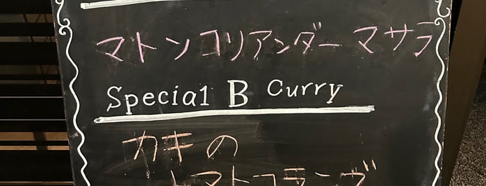 Erick South Koenji Curry & Biryani Centre is one of 食べたいカレー.