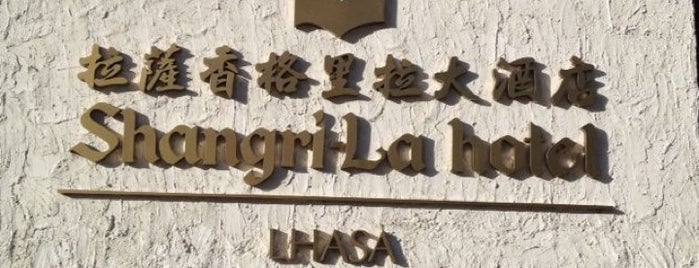 Shangri-la Hotel Lhasa 拉萨香格里拉大酒店 is one of Shangri-La Hotels and Resorts.
