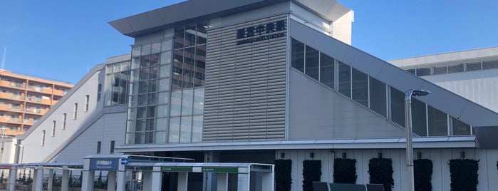 Shingū-Chūō Station is one of 福岡県周辺のJR駅.
