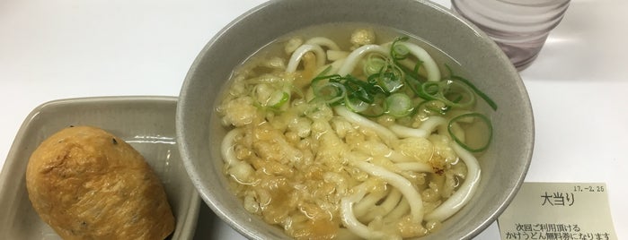 Yari Udon is one of うどん 行きたい.