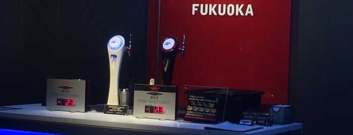 アサヒスーパードライ エクストラコールドBAR FUKUOKA  2014 is one of ビール 行きたい.