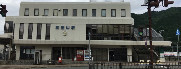 Wadayama Station is one of JR等.