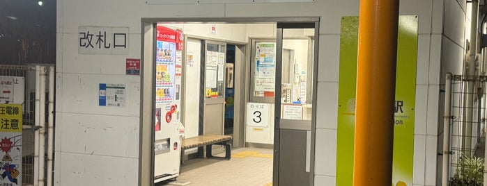 肥薩おれんじ鉄道 川内駅 is one of 駅（５）.