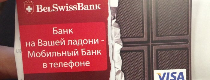 BSB Bank is one of Finance.