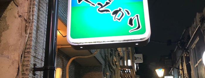 Lemon no Ki is one of 新宿ゴールデン街 #1.