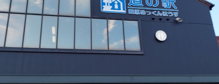 Michi-no-Eki Tahara Mekkun House is one of 道の駅 中部.