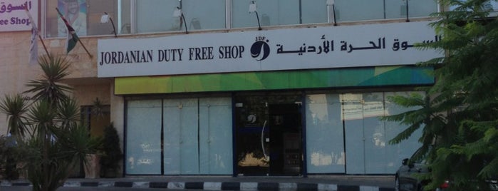 Duty Free is one of Malls & Markets.