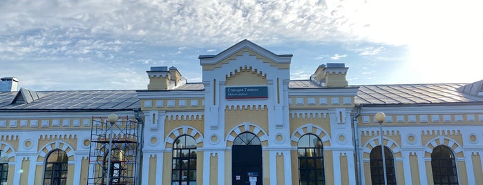 Ж/Д станция Тихвин is one of Станции Д Окт.