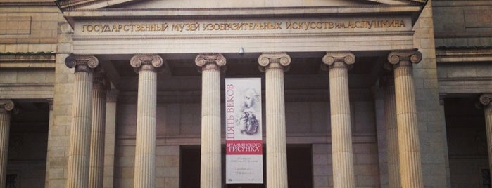 The Pushkin State Museum of Fine Arts is one of Музеи Москвы.