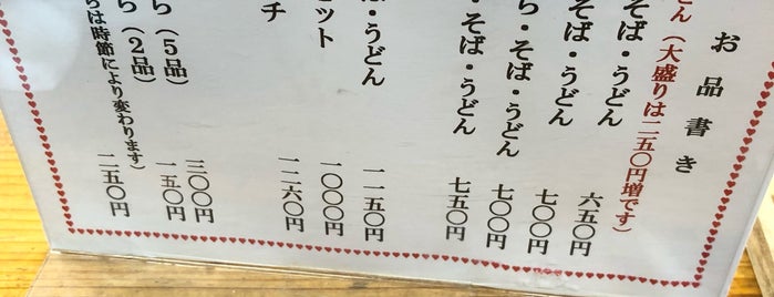 埼玉県の蕎麦