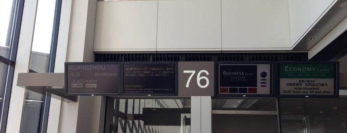 NRT - GATE 76 (Terminal 2) is one of 空の旅.