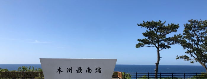本州最南端の碑 is one of Japan-Wakayama.
