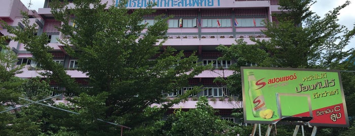 Makkasanpittaya School is one of SESAO1.