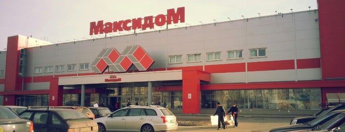 Максидом is one of Love’s Liked Places.
