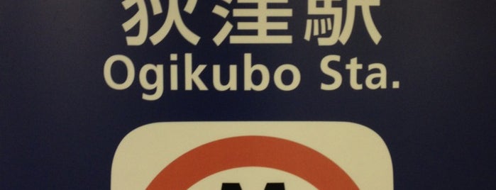 Marunouchi Line Ogikubo Station (M01) is one of 東京メトロ 丸ノ内線 全駅.