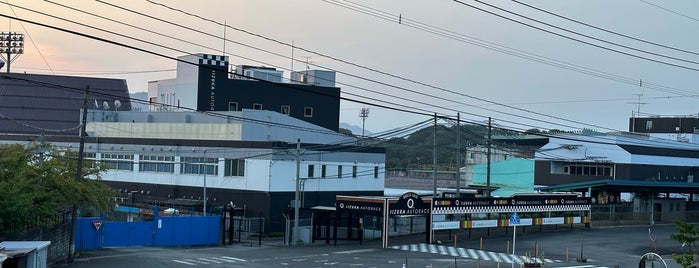 飯塚オートレース場 is one of 観光4.