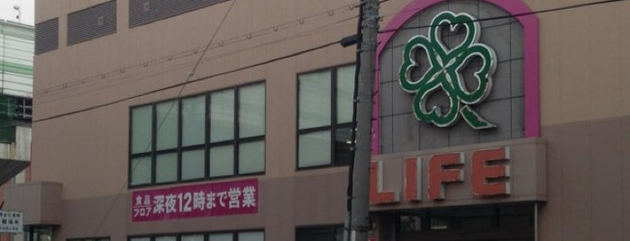 ライフ 高井田店 is one of ライフコーポレーション.