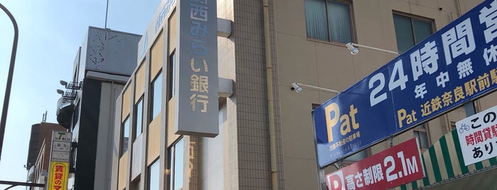 関西みらい銀行 奈良支店・木津支店 is one of 送水口BINGO.