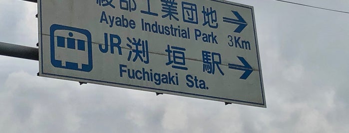 Fuchigaki Station is one of 舞鶴線・小浜線.