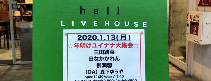 VOXhall is one of Mycroftさんのお気に入りスポット.