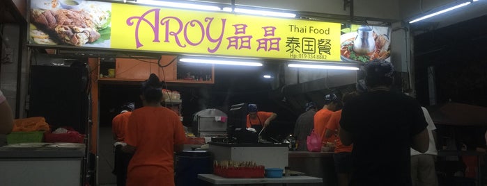 Aroy Ching Ching Thai Food (Aroy晶晶 泰國餐） is one of FOOD FOOD MAKAN MAKAN.