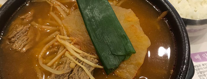 Sohojung is one of Gourmet.