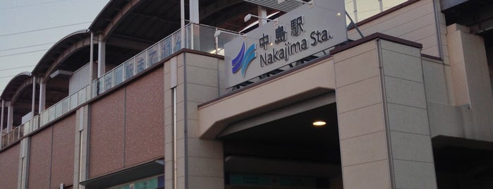 Nakajima Station is one of あおなみ線.