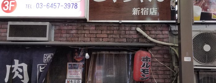 Ojori Bento BBQ is one of 追加したスポット.