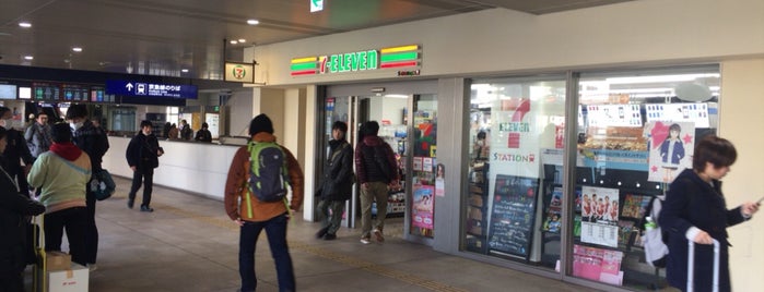 京急蒲田駅バス停 is one of アクティブなバス停_バスステーション.