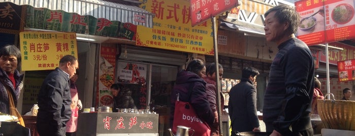四牌楼 is one of In china.